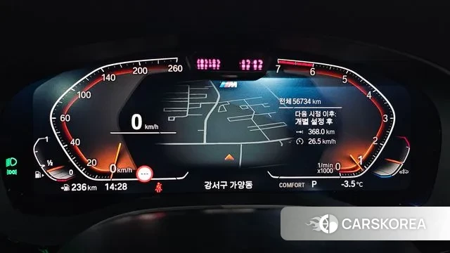 BMW 5 Series (G30) id 3640439 из Кореи 18