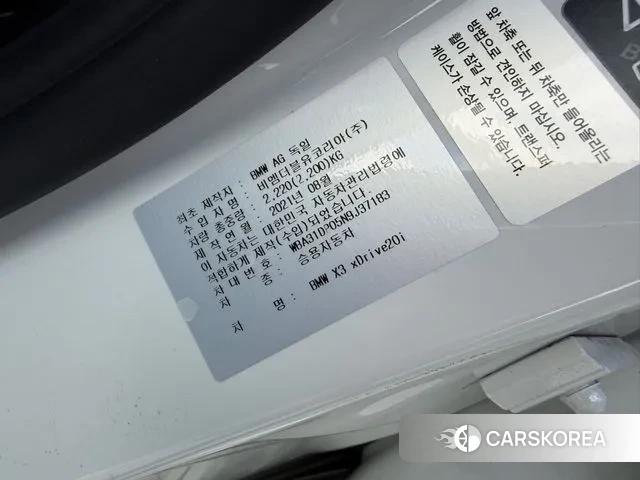 BMW X3 (G01) id 3290482 из Кореи 8