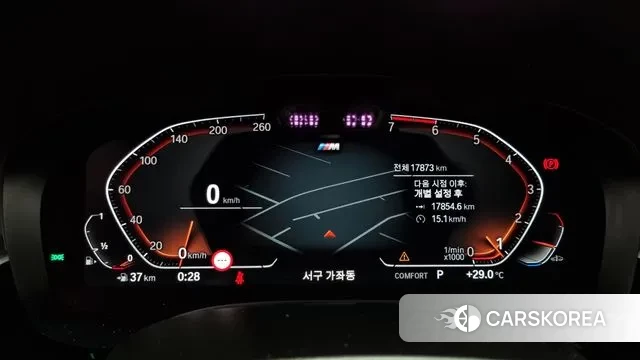 BMW 5 Series (G30) id 2964438 из Кореи 18