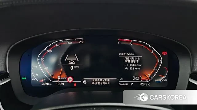 BMW 5 Series (G30) id 3024106 из Кореи 18