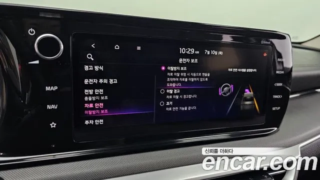 Kia K5 3rd generation id 2917176 из Кореи 18