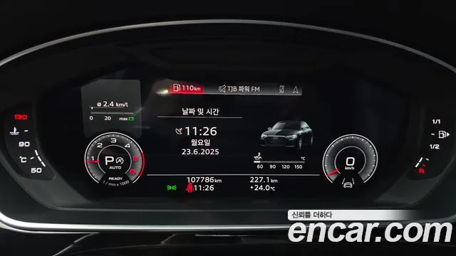 Audi A8 (D5) id 2847791 из Кореи 18