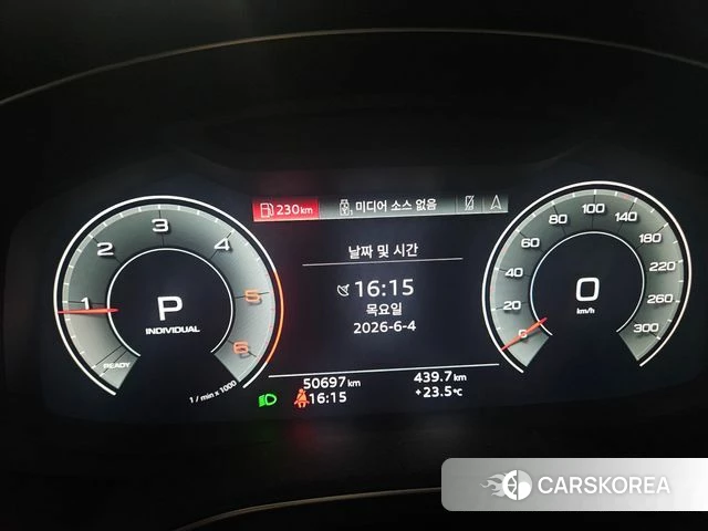 Audi A6 (C8) id 4408918 из Кореи 18