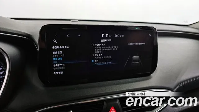 Hyundai The New Santa Fe id 2687905 из Кореи 18