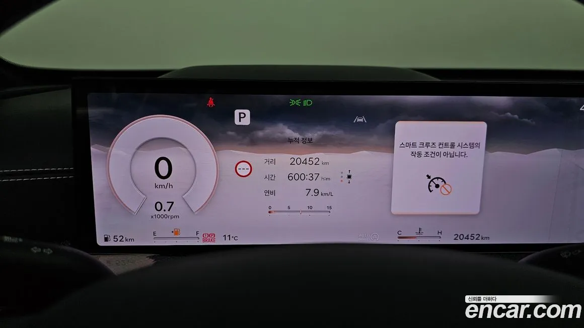 Genesis GV80 Coupe id 2148879 из Кореи 18