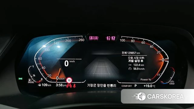 BMW X7 (G07) id 3885294 из Кореи 18