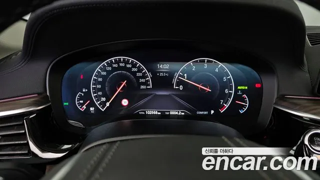 BMW 5 Series (G30) id 2732970 из Кореи 18