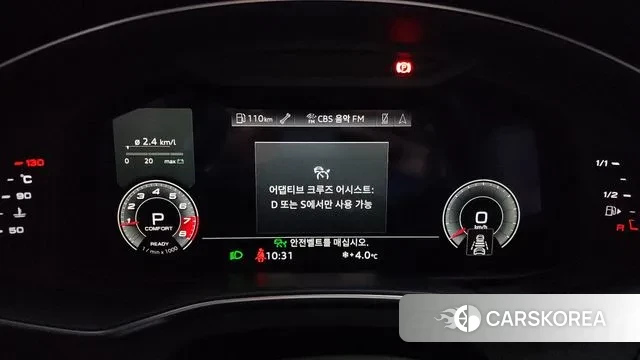 Audi A6 (C8) id 3513764 из Кореи 18