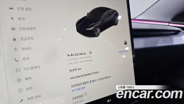 Tesla Model 3 id 2873608 из Кореи 18