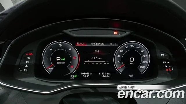 Audi A7 (4K) id 2936496 из Кореи 18