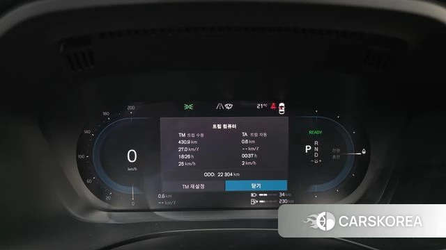 Volvo XC60 second Generation id 4316029 из Кореи 35