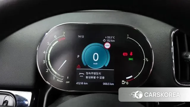 Mini Cooper Countryman id 3053834 из Кореи 18