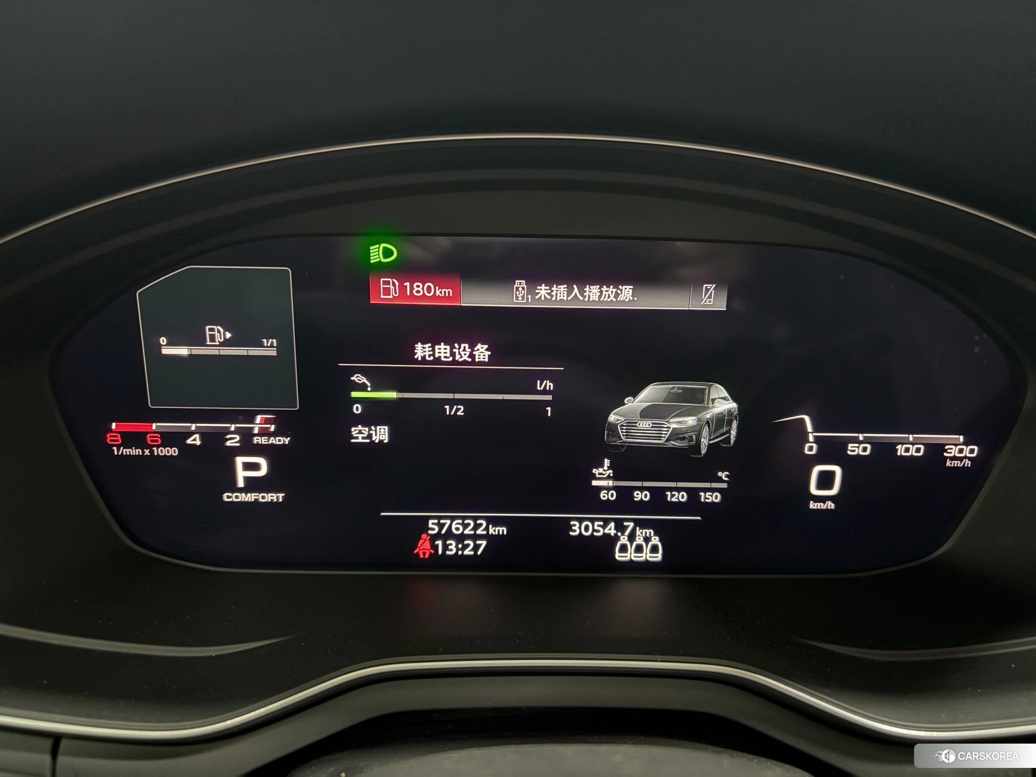 Audi A4L id 4473447 из Китая 18