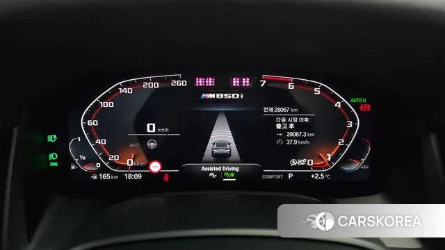 BMW 8 Series (G15) id 3581220 из Кореи 18