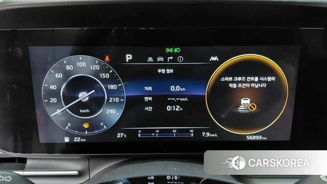 Kia Carnival 4th generation id 4692058 из Кореи 32