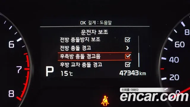 Kia Come New K3 id 2525972 из Кореи 18