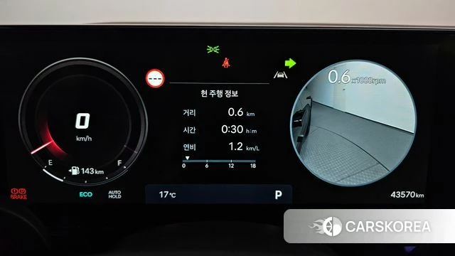 Hyundai Grandeur (GN7) id 4280810 из Кореи 37
