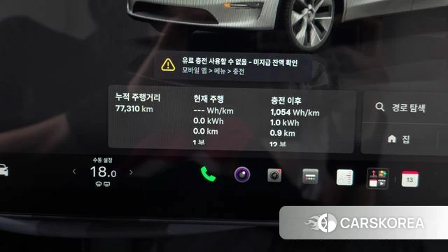 Tesla Model Y id 4579277 из Кореи 29