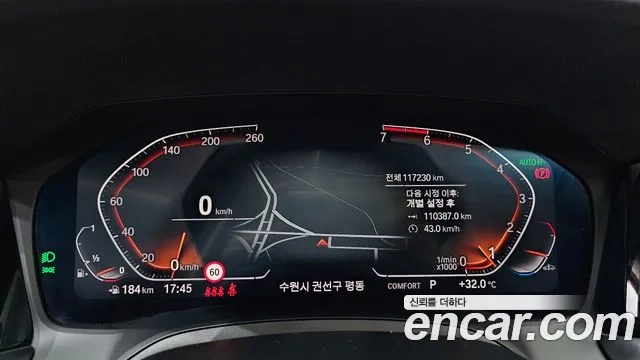 BMW 3 Series (G20) id 2896550 из Кореи 18