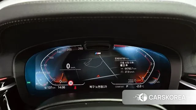 BMW 5 Series (G30) id 3519100 из Кореи 18