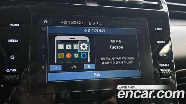 Hyundai Tucson (NX4) id 2623352 из Кореи 18