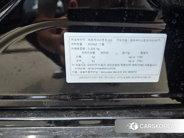 Mercedes-Benz E-Class W214 id 3020849 из Кореи 8