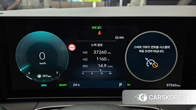 Hyundai Santa Fe (MX5) id 4505777 из Кореи 29