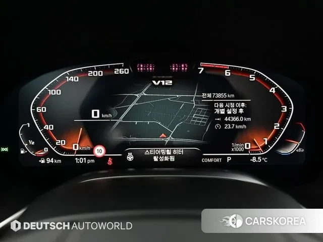 BMW 7 Series (G11) id 3607991 из Кореи 15