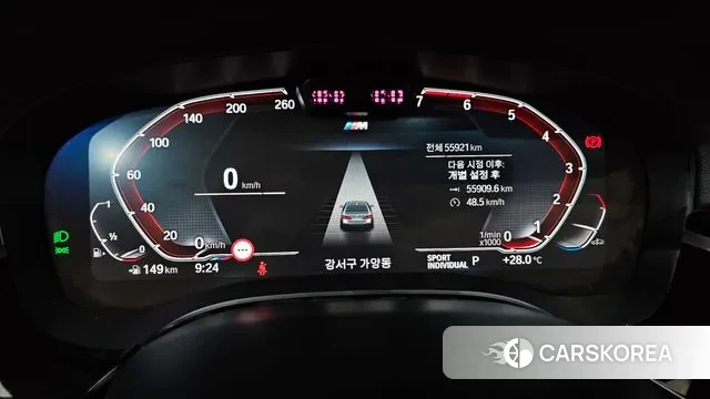 BMW 5 Series (G30) id 3058237 из Кореи 18