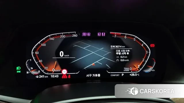 BMW X5 (G05) id 2965254 из Кореи 18