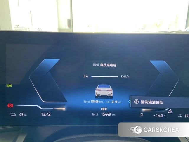 BMW i5 id 4182605 из Китая 8