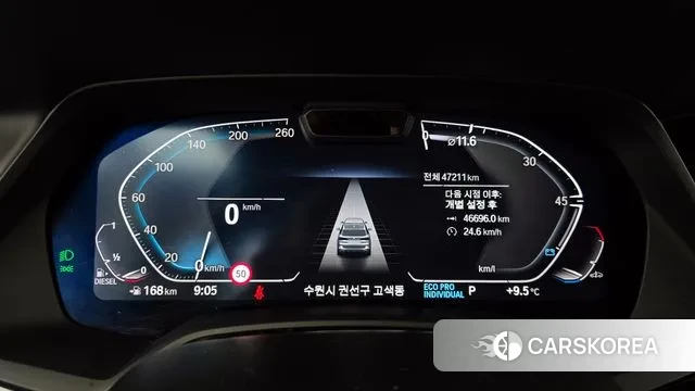 BMW X5 (G05) id 3360241 из Кореи 18