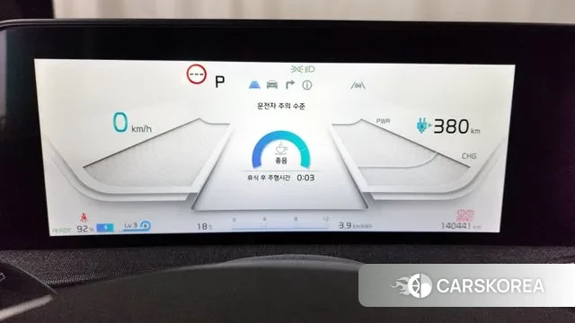 Kia EV6 id 3218666 из Кореи 18