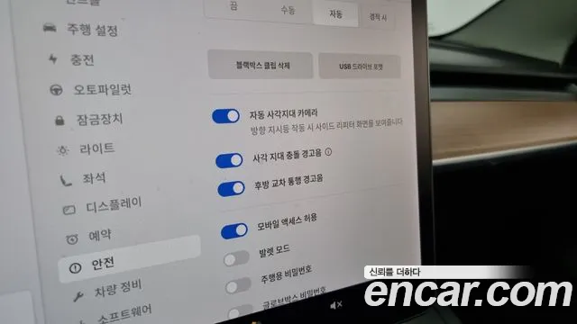 Tesla Model 3 id 2666215 из Кореи 18