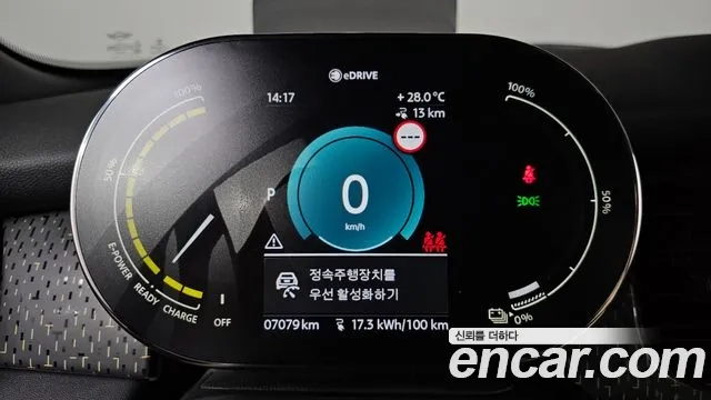 Mini Cooper Electric id 2910597 из Кореи 18