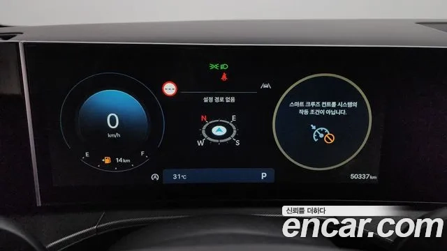 Hyundai Santa Fe (MX5) id 2910175 из Кореи 18