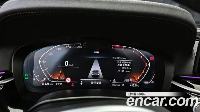 BMW 5 Series (G30) id 2712091 из Кореи 18