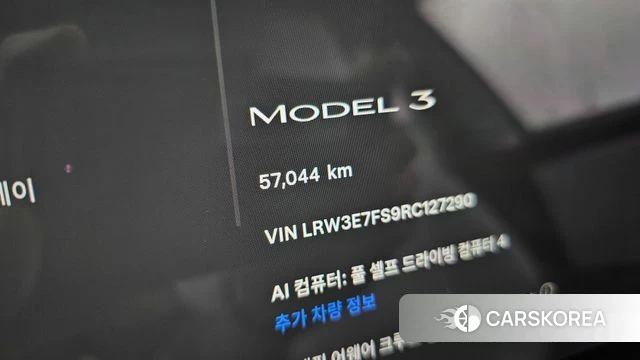 Tesla Model 3 id 4493936 из Кореи 18