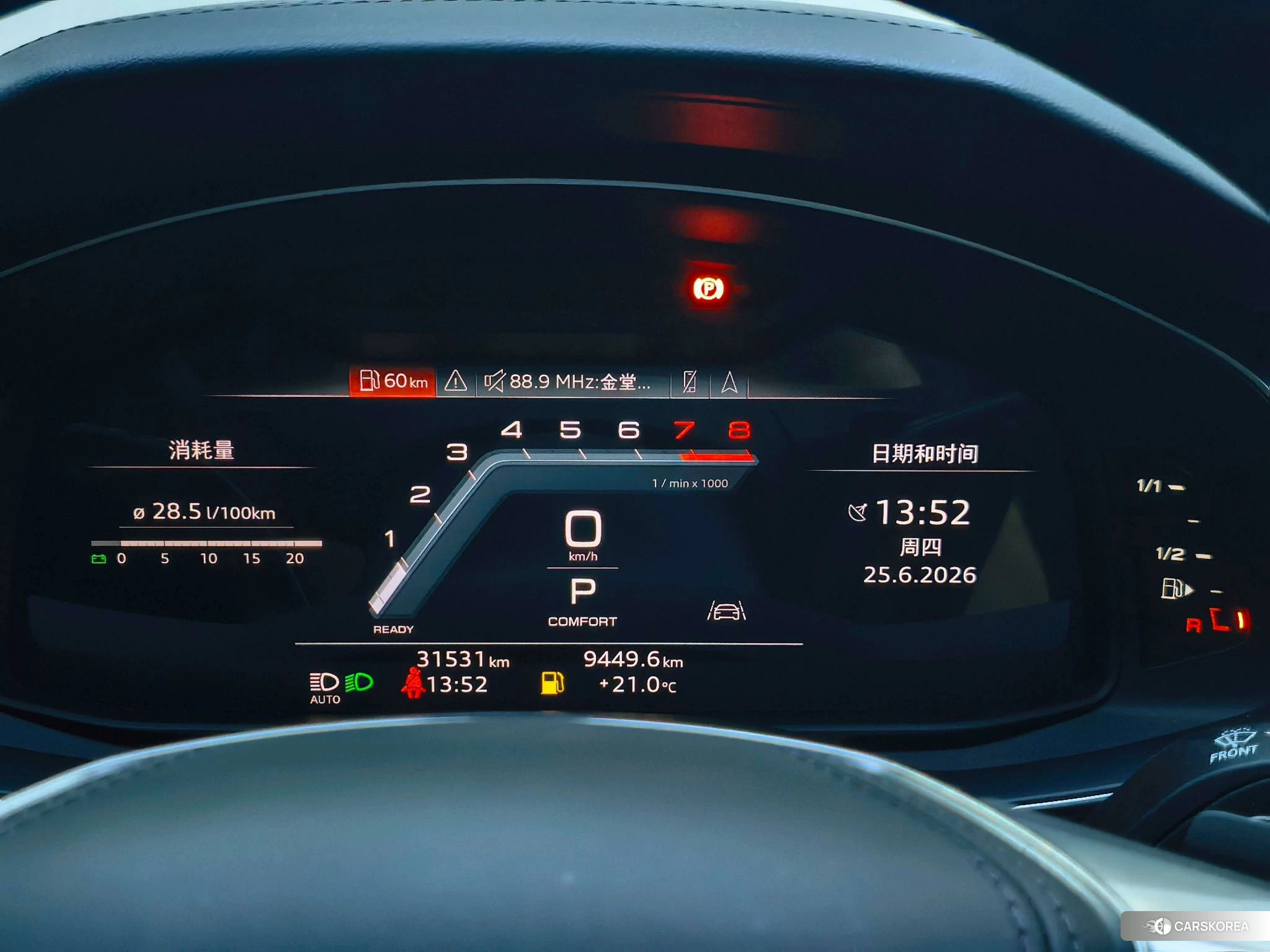 Audi A6L id 4510364 из Китая 16