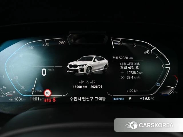 BMW X6 (G06) id 3954353 из Кореи 18