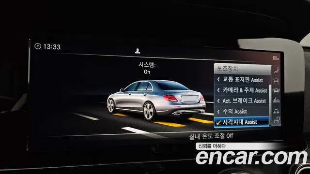 Mercedes-Benz E-Class W213 id 2705254 из Кореи 18