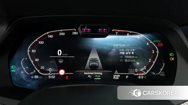 BMW X5 (G05) id 3601193 из Кореи 18