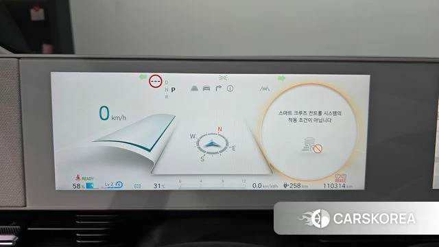 Hyundai Ionic 5 id 4906418 из Кореи 29