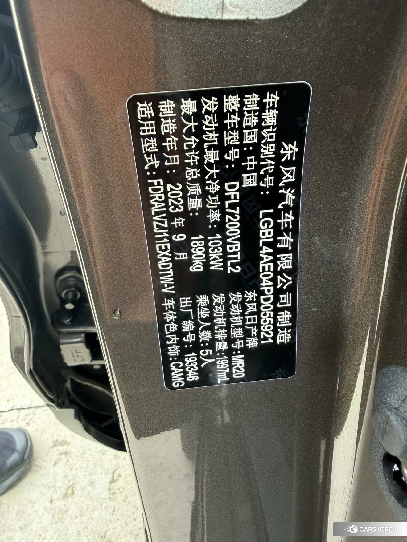 Nissan Qashqai id 4468024 из Китая 21