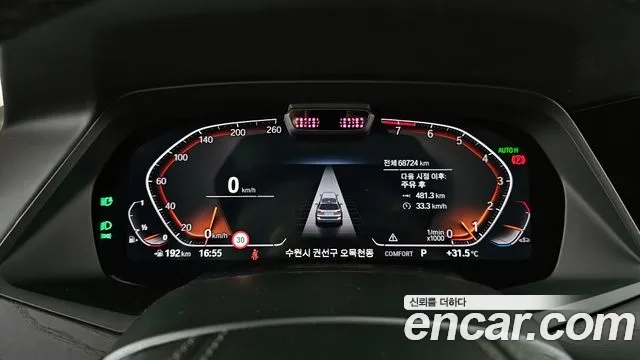 BMW X7 (G07) id 2905879 из Кореи 18