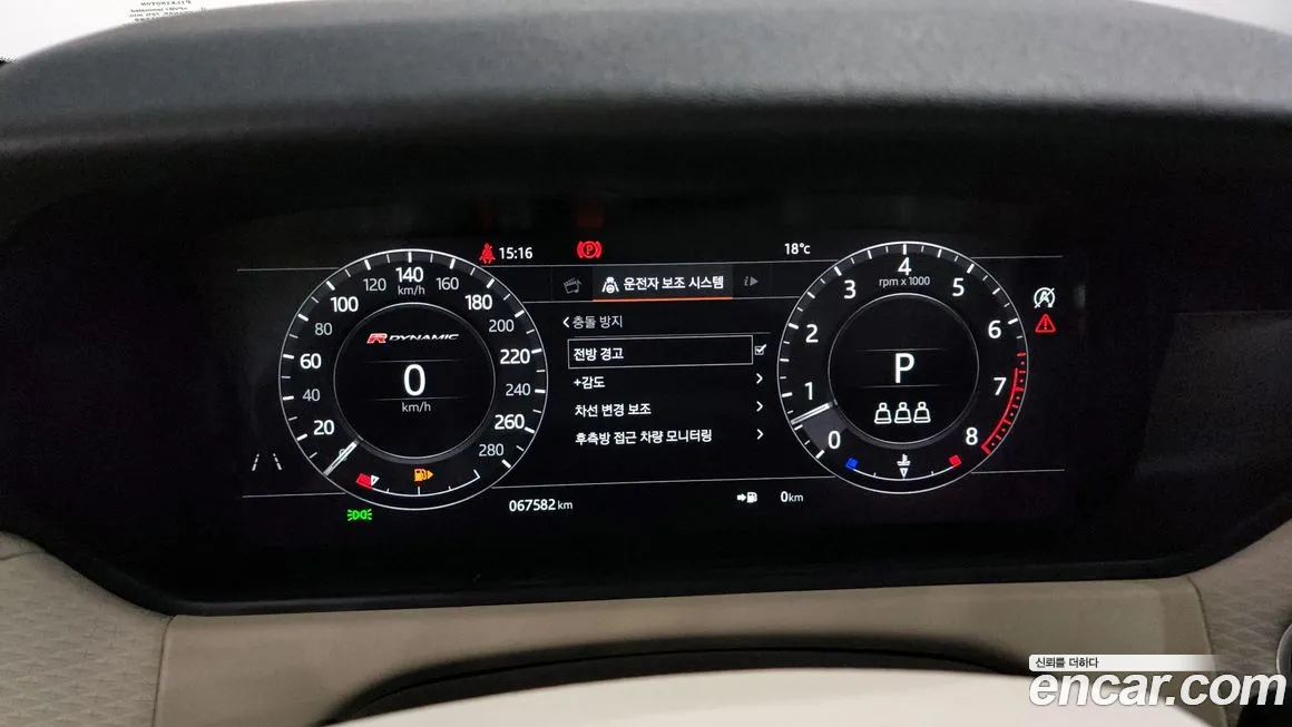 Land Rover Range Rover Velar id 2079303 из Кореи 18