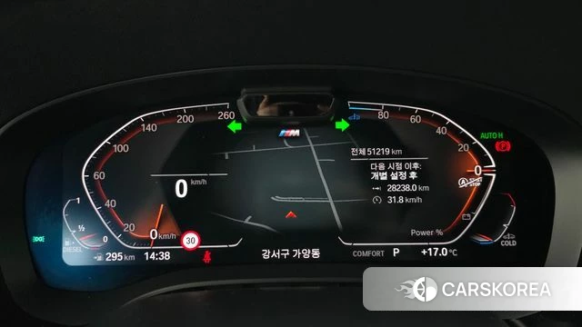 BMW 6 Series GT (G32) id 3940970 из Кореи 18