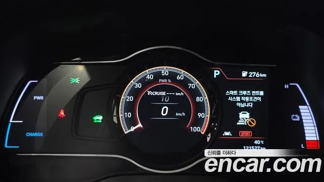 Hyundai Kona Electric id 2917341 из Кореи 18