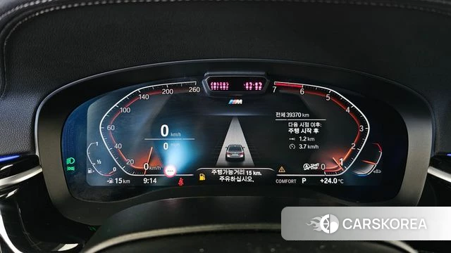 BMW 5 Series (G30) id 4779405 из Кореи 32