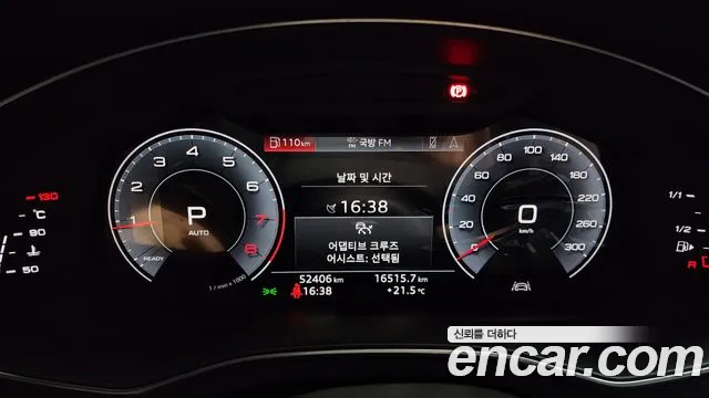 Audi A6 (C8) id 2807448 из Кореи 18